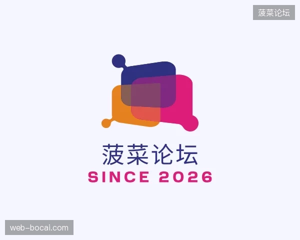 解读菠菜论坛中国官网